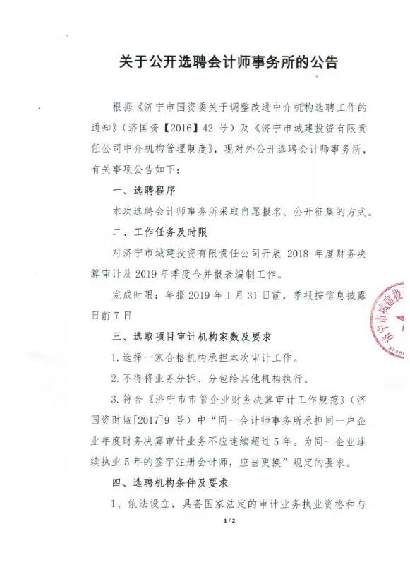 微信图片_20181205181757.jpg